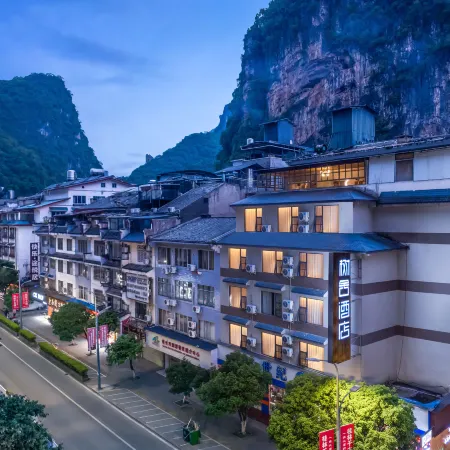 Shushe Hotel (Yangshuo Yitian West Street)