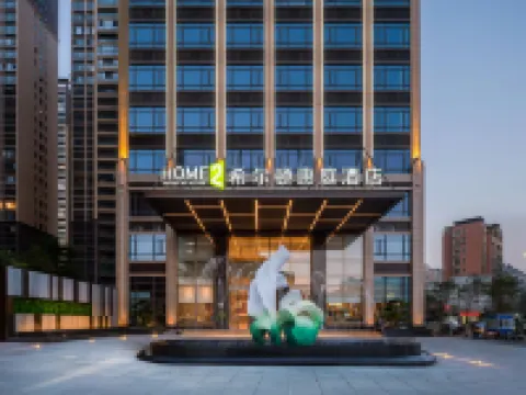 Home2 Suites By Hilton Puning Hotels in Puning