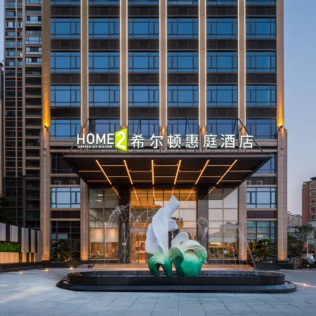 Home2 Suites By Hilton Puning