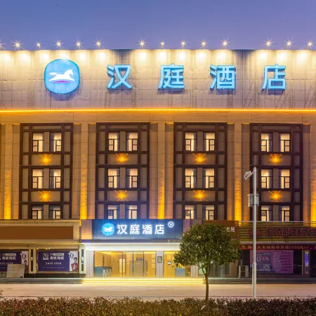 HanTing Hotel (Huanggang Tuanfeng Bus Station)
