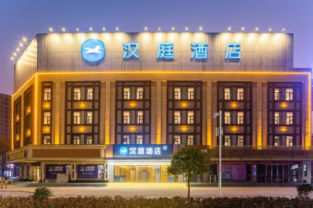 HanTing Hotel (Huanggang Tuanfeng Bus Station)