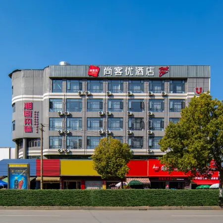 Shankee Hotel (Qichun Bus Station)