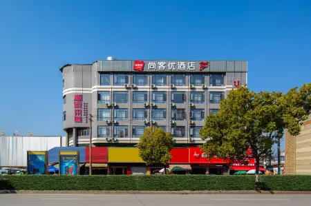 Shankee Hotel (Qichun Bus Station)