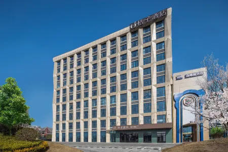 Orange Hotel (Yancheng Yueda 889 Commercial Plaza) Отели рядом с достопримечательностью «Yancheng Institute of Technology (North Campus)»