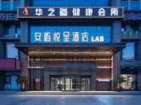 Changsha Anyu Yuecheng Hotel Hotels near Wang Cheng