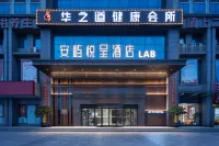Changsha Anyu Yuecheng Hotel Hotels near Hunan College of Information