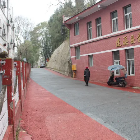 Pengxi Book'an Mountain Hotel