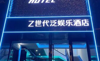 PK e-sports hotel (Xiamen Zhongshan Road Yuxiang West Road)