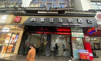 Sangkeyou  chain  hotel  (Rongshui bUxingJie  store)