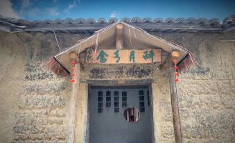 Tonglu Zuiyue Xiangshe Homestay
