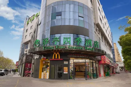Yiting Siji Hotel (Dongfang Road Lancun Road Subway Station Branch Shanghai)