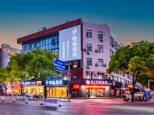 Geya Hotel (Xinghua Zhengbanqiao Former Residence)