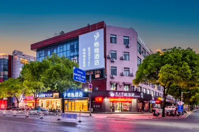 GYA Hotel (Xinghua Zhengbanqiao Former Residence) Các khách sạn gần Lizhong Water Forest Park