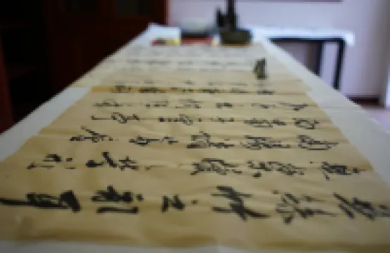 WUYINBIEYUAN.MINGSU