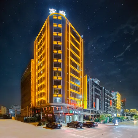 Jieyang Xiyue Meisu Отели рядом с достопримечательностью «Jiedong People's Square»