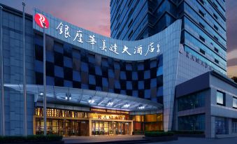 Ramada by Wyndham Zibo