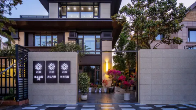 Floral Hotel· Sea Park No.2 Hotel(Weihai Railway Station)