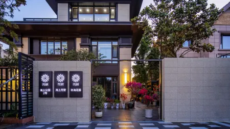 Floral Hotel· Sea Park No.2 Hotel(Weihai Railway Station) Отели рядом с достопримечательностью «Liugong Island»