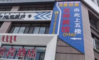 Tongliao Laike Hotel