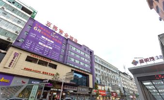 Wuma Zijin Hotel