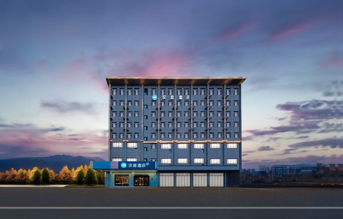 HanTing Hotel (Pinglu Taiyang Road)