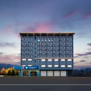 HanTing Hotel (Pinglu Taiyang Road)