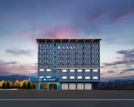 HanTing Hotel (Pinglu Taiyang Road) Hotels in Pinglu County