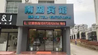 Xianning Nanhu Hotel