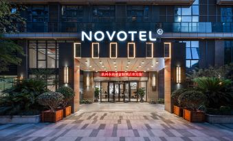 Novotel Hang Zhou East Railway Sation