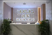 Yuejia Scenic Hotel (Jiujiang Wuning West Seabay Scenic Area)