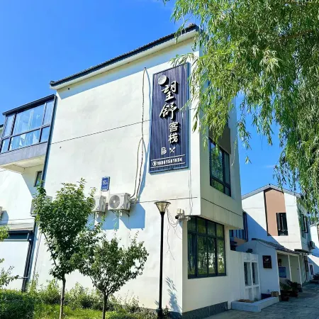 Wangshu Chinese Inn