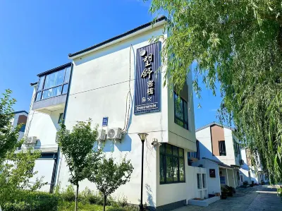 Wangshu Chinese Inn