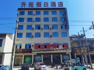 Shengyuan Holiday Hotel (Biyang Baijia Shopping Plaza)