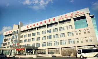 Tianjin Yunqi Longjia International Airport Hotel