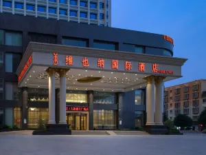 비엔나 인터내셔널 호텔 (다신 더티안 광장)