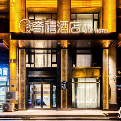 QiXi Hotel (HaXi Wanda Plaza High-speed Railway Station) Hotels near Harbin West Train Station