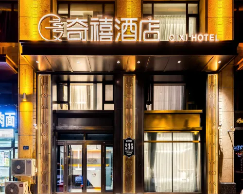 QiXi Hotel (HaXi Wanda Plaza High-speed Railway Station) Hotel dekat Stasiun Kereta Harbin Barat