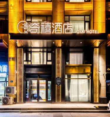 Qiqi Hotel (Hasi Wanda Plaza High-speed Railway Station) Hotels near Harbin West Railway Station