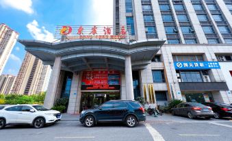 Dongguan Hotel (Tongling Wanda Plaza Railway Station)