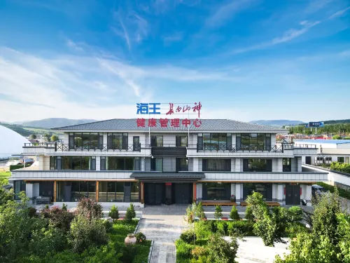 Yanji Red Doushan·Courtyard B&B