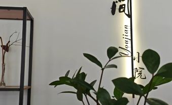 There is a small courtyard homestay