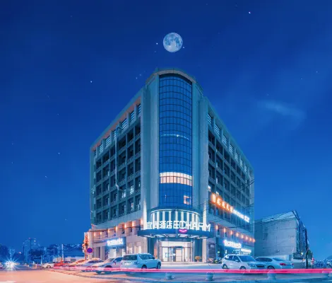 Echarm Hotel (Macheng Square Branch) Hotels in Macheng