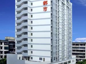 Shenlan Urban Hotel Apartment (Wanlvyuan Friendship Sunshine City Branch)
