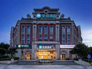 Hanting Hotel (Shanghai Tangzhen Subway Station)