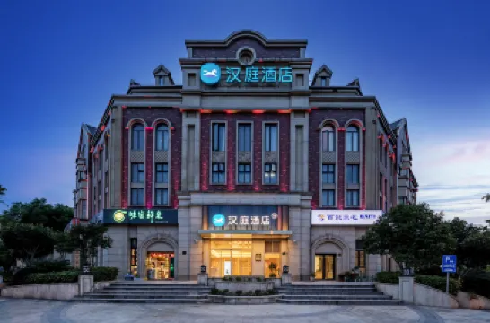 漢庭飯店（上海唐鎮地鐵站店） 唐鎮地鐵站附近的飯店