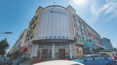 Yishui 1+1 Suxiang Light Luxury Hotel Hotels near Heavenly Kingdom Scenic Area