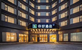 Hello Hotel ( Xiangyang Railway Station Xingfu Road Branch)
