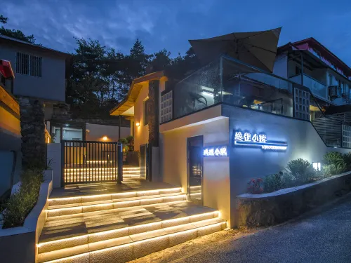 Lushan Yijing Xiaoyuan Homestay