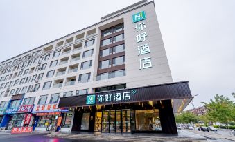 Hello Hotel (Changchun Shuangyang Street University of Science and Technology Branch)