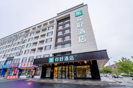 Hello Hotel (Changchun Shuangyang Street University of Science and Technology Branch) Отели рядом с достопримечательностью «Changchun University of Science and Technology College of Visual Arts»